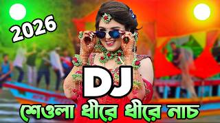 Download lagu শেওলা ধীরে ধীরে নাচ Dj gan 2026 Boat Picnic Nonstop bangla dj gan 2026 Dj KadiR mp3 Download lagu শেওলা ধীরে ধীরে নাচ Dj gan 2026 Boat Picnic Nonstop bangla dj gan 2026 Dj KadiR mp3