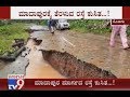 Road Collapses After Heavy Rains In Madikeri Situation Worse In Madapura