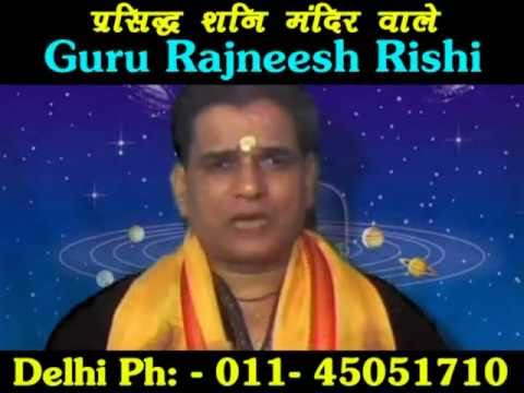 download lagu mp3 mp4 Astrological Remedies For Educational Problems, download lagu Astrological Remedies For Educational Problems gratis, unduh video klip Astrological Remedies For Educational Problems