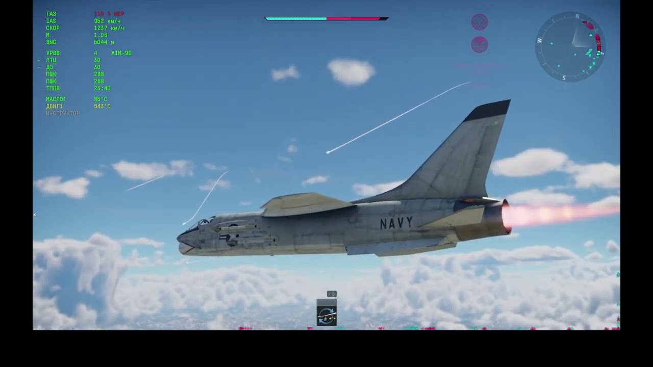 Contrail not showing up without radar on