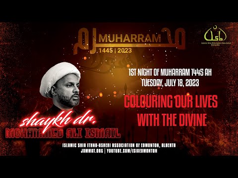 1st Night of Muharram by Shaykh Dr. Mohammed Ali Ismail