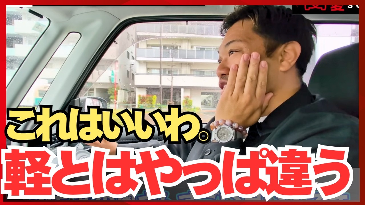 【最強のベーシック】軽とは何が違う？タンクがちょうどいい理由をプロが解説