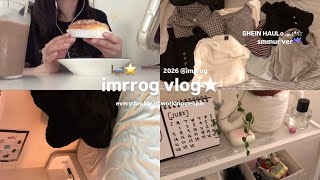 vlog★社会人の日常🤳🏻shein購入品、お部屋の模様替え