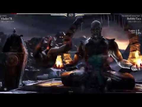 Vladee7R [Johnny Cage A-List] vs RubMyTaco [Sub Zero Gradmaster]