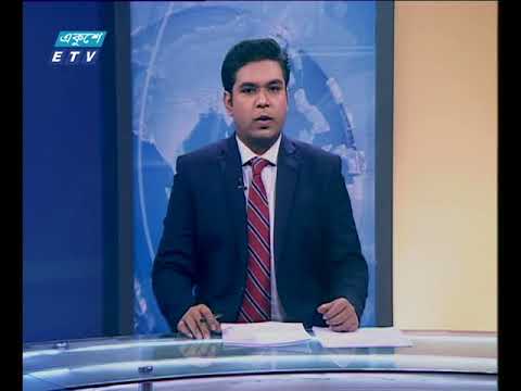 সন্ধ্যা ০৭ টার সংবাদ ০২ সেপ্টেম্বর ২০১৮