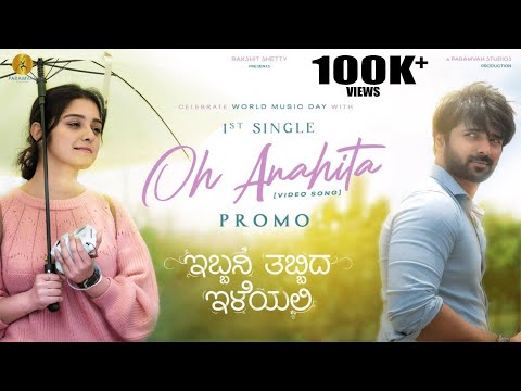 PROMO: Oh Anahita - Video Song | Ibbani Tabbida Ileyali | Vihan | Ankita Amar | Kapil Kapilan