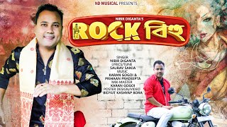 Download lagu ROCK BIHU 2023 | Nibir Diganta | Saurav Saikia | Karan Gogoi | Prihaan Pradeepta | mp3