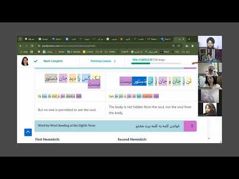 Learning Farsi with Rumi's Nehnama || 7th  verse || Leila Seyedghasem (Joy of Persian)