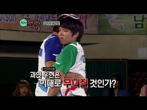 【TVPP】Woohyun(INFINITE) - Wrestling with Lee Joon, 우현(인피니트) - 이준과 레슬링 대결 @ Strong Idol