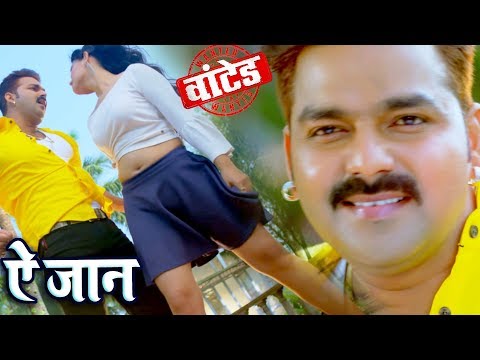Jagiye Ke Karile Bihan — watch video