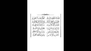 Download lagu Qif Wastami'ni - Guru Fahmi & Guru Tamami Sekumpul (Tempo Dulu) mp3 Download lagu Qif Wastami'ni - Guru Fahmi & Guru Tamami Sekumpul (Tempo Dulu) mp3