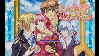 Chudah Plays Crimson Memories (Part 1)