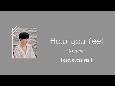 【中/ENG/THAI/ROM】How you feel - Nunew [ ost. Cutie Pie นิ่งเฮียก็หาว่าซื่อ ]