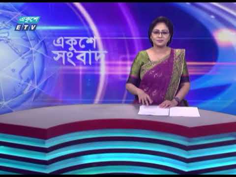 09 PM News || রাত ০৯টার সংবাদ || 12 November 2023 || ETV News