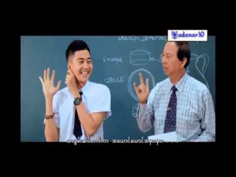 Nann Myat Phyo Thinn ft- Yair Yint Aung - A Lwan A