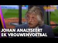 Johan analyseert het EK van de Oranje Leeuwinnen | CONFERENCE LEAGUE