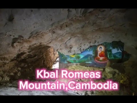 Kbal Romeas Mountain is located in Kampot Province, in Cambodia.