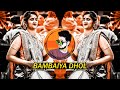 Bambaiya Dhol 2021 - DJ SID JHANSI | Ganpati Music