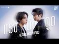 [Official MV] แรงดึงดูด OST. FOUREVER YOU เพราะรักนำทาง MAXKY | BAS
