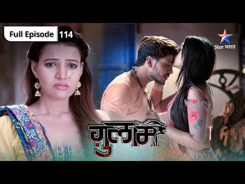 Ghulaam | Rangeela ne Veer ko sikhaya sabaq |  ग़ुलाम | FULL EPISODE 114