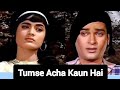 Tumse Achha Kaun Hai Janwar Shammi Kapoor Rajshree Subscribe Now To ClassicOldies