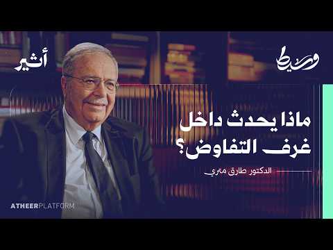 Yemeni Windows Media