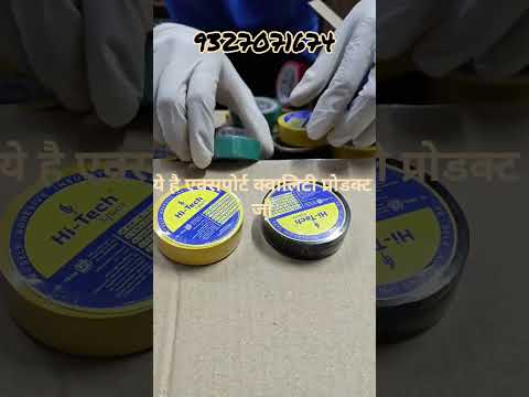 Electric Tape Hitech, 5.5 M, 16 mm video by Rajasthan Pipe Traders