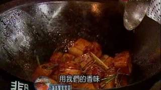 非凡大探索_上海本幫家常菜_人氣紅燒五花肉