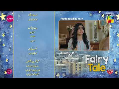 Fairy Tale EP 07 Teaser 28 Mar - Presented By Sunsilk, Powered By Glow & Lovely, Associated By Walls