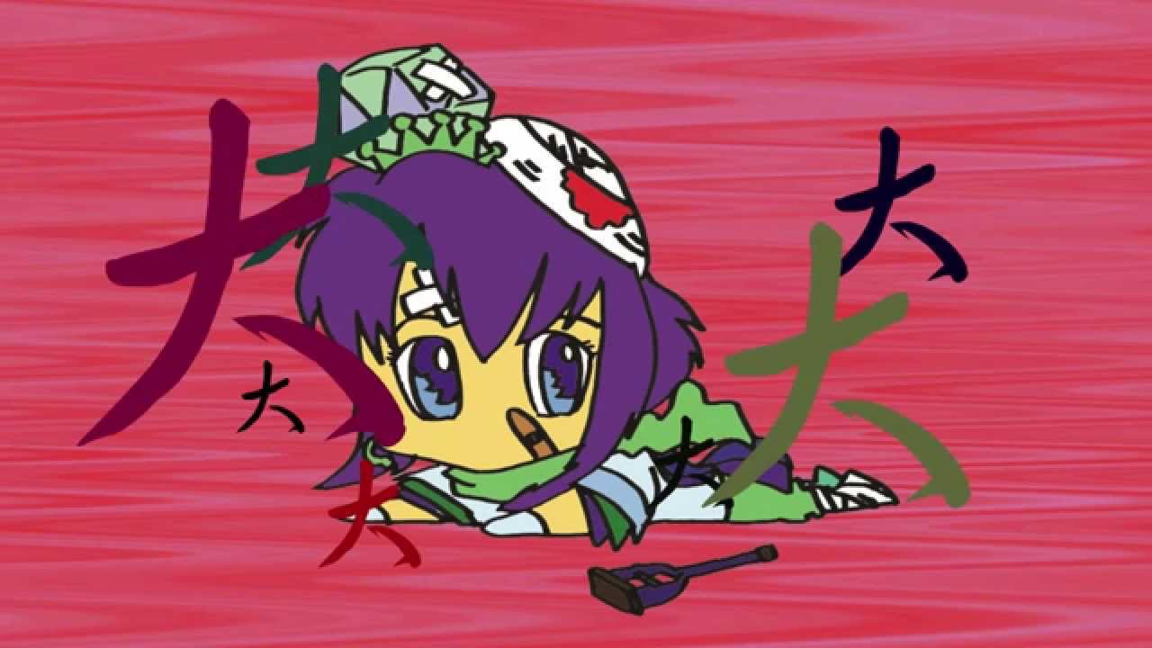 I Hate You, I Hate You, I Hate You