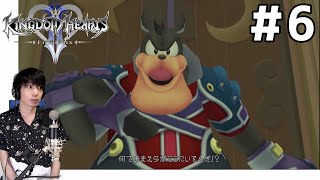 【KH2】ソラの旅立ち  - キングダムハーツ2FM 実況プレイ #6