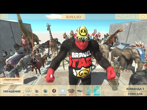 Dinosaur Race 113 all units race - Animal Revolt Battle Simulator