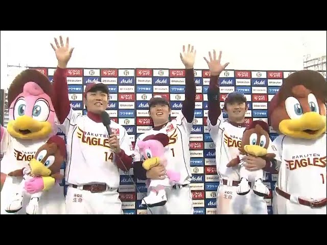 イーグルス・則本投手・松井裕投手・後藤選手ヒーローインタビュー 2015/4/18 E-F