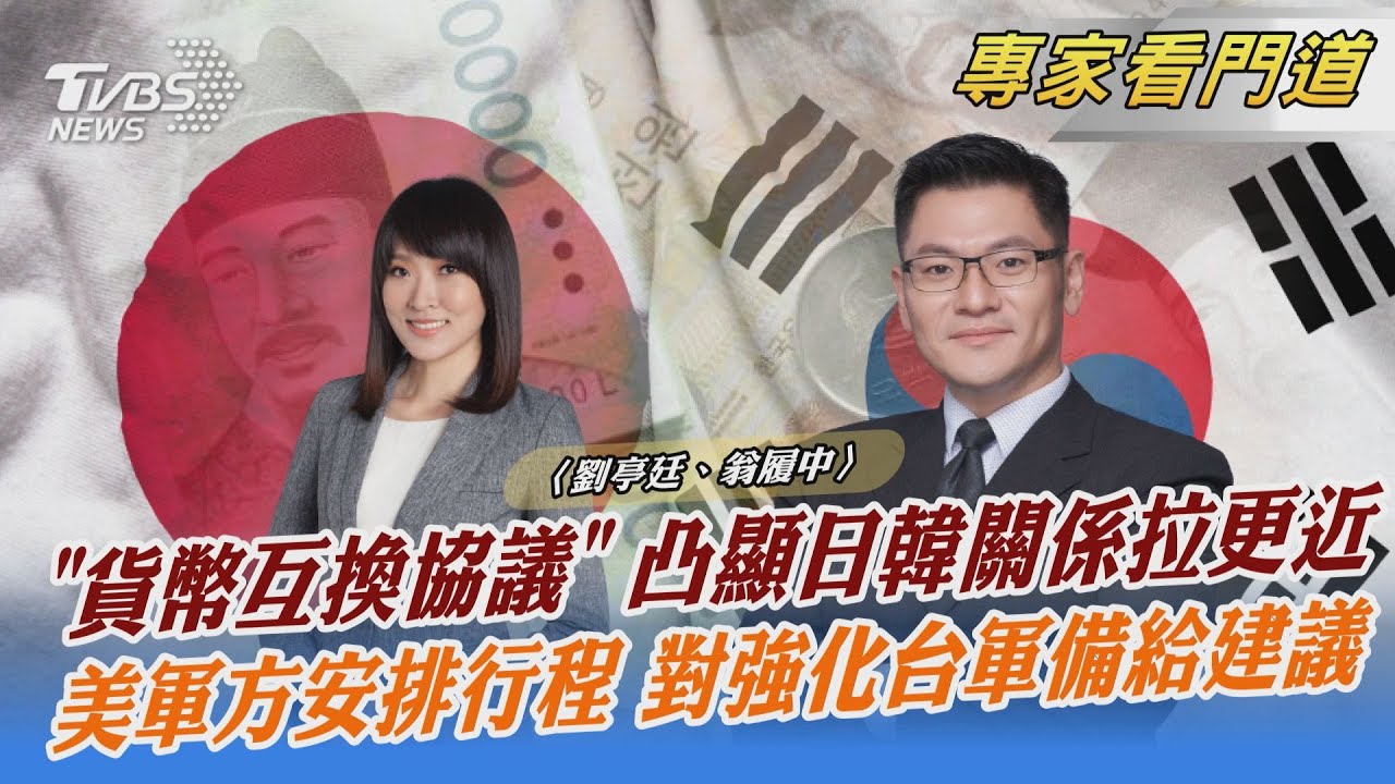 美眾院軍委主席率團抵台 今見蔡英文