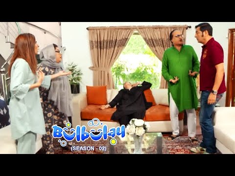 Bulbulay Season 2 Episode 184 | Ayesha Omar | Nabeel