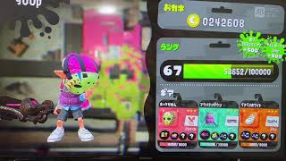 変わりました！