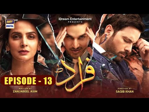 Fraud Episode 13 | 30 July 2022 | Fraud drama Ep 13 | Review #fraud
