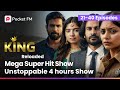 King Unstoppable Mega Show 4 Hours King Reloaded Chapter 2 Tamil Drama