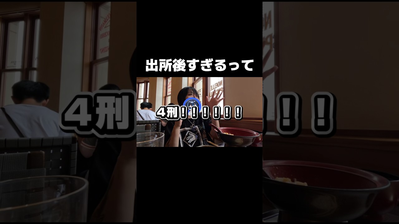 【動画切り抜き】本編見てね↓↓↓  #shorts #shortsfeed #shortvideo  #新人vtuber #vtuber  #轟ゆいと