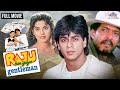 90s King SRK Raju Ban Gaya Gentleman Full Movie Juhi Chawla Bollywood Romantic Comedy Film