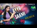 AYYO SAAMI SONG අයියෝ සාමි GIHAN SINHA DJ REMIX