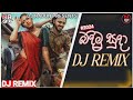2024 New Song Badimu Sudha Dj Remix ( ගමේ ලස්සනම ලේලි )|@Dj_Nadun_Remix |බදිමු සුදා Dj Remix