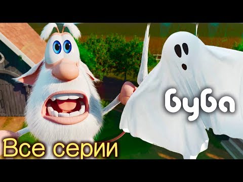 Буба все серии подряд (39-11) мультик про бубу 2019 от KEDOO Мультики для детей