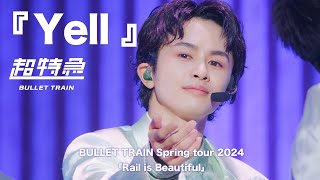 Download lagu 『Yell』from 超特急 BULLET TRAIN Spring tour 2024 「Rail is Beautiful」 mp3 Download lagu 『Yell』from 超特急 BULLET TRAIN Spring tour 2024 「Rail is Beautiful」 mp3