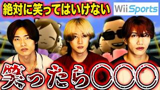 絶対に笑ってはいけないWiiSportsをしたら精神崩壊したwww
