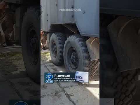 Вот так заводят 8-ми тонные грузовики в армии