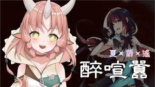 Re: [vtub] 台V創作型歌姬 蘭希 線上演唱會