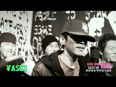 Mic Swagger (마이크 스웨거) - Vasco, Minos, Basick, J'kyun (바스코, 베이식, 마이노스, 제이켠)