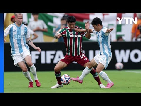 울산, 클럽월드컵 조별리그 탈락 확정