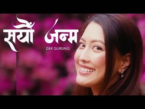 Sayau Janma